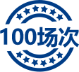 賽為注冊安全工程師培訓(xùn)課程優(yōu)勢二