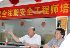 賽為注冊安全工程師培訓(xùn)風(fēng)采八