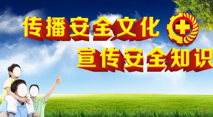 班組安全文化建設(shè)提到了哪些主要內(nèi)容？