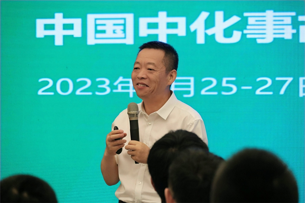 賽為安全高寶良應(yīng)邀擔(dān)任中國(guó)中化2023年度事故管理培訓(xùn)班導(dǎo)師