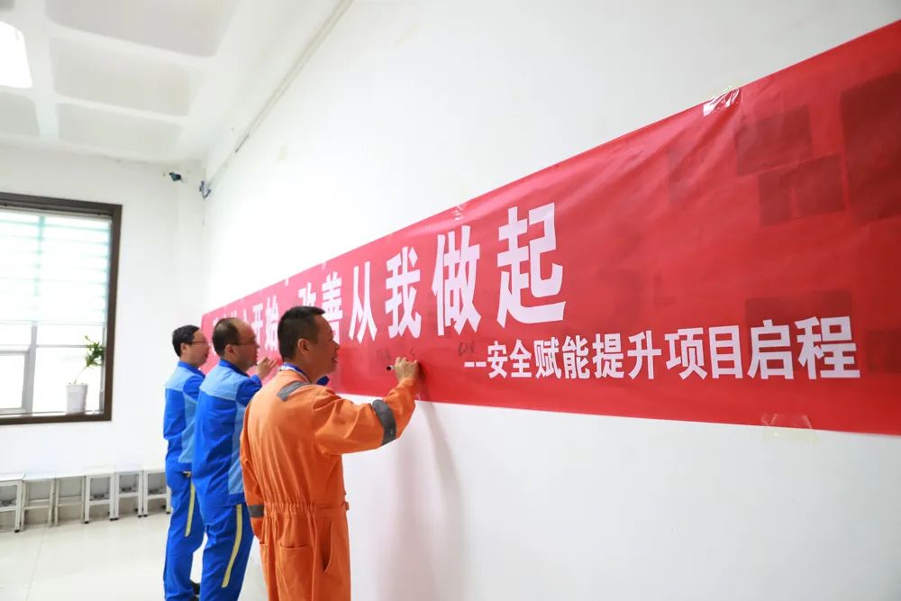 賽為安全攜手魯西化工，共筑安全賦能提升新篇章