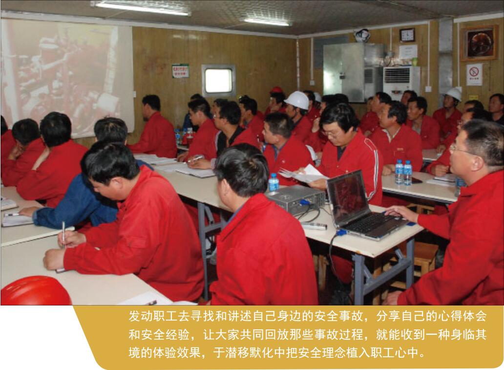 說故事，讓安全理念深入人心