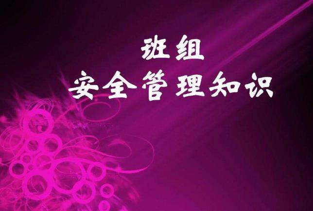 安全管理要剛?cè)嵯酀?jì)