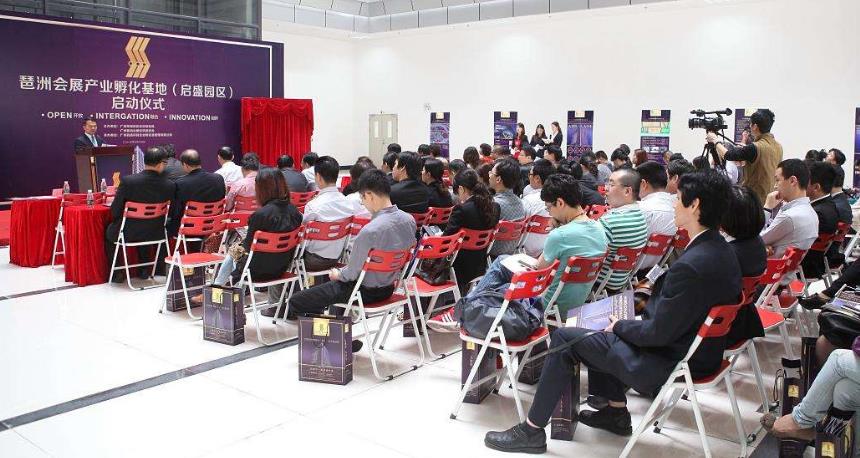 論會展企業(yè)的風險管理