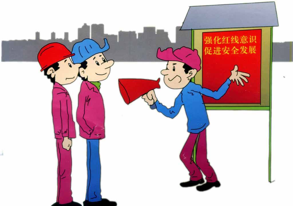 國務院安委辦督導各地安全生產(chǎn)大檢查