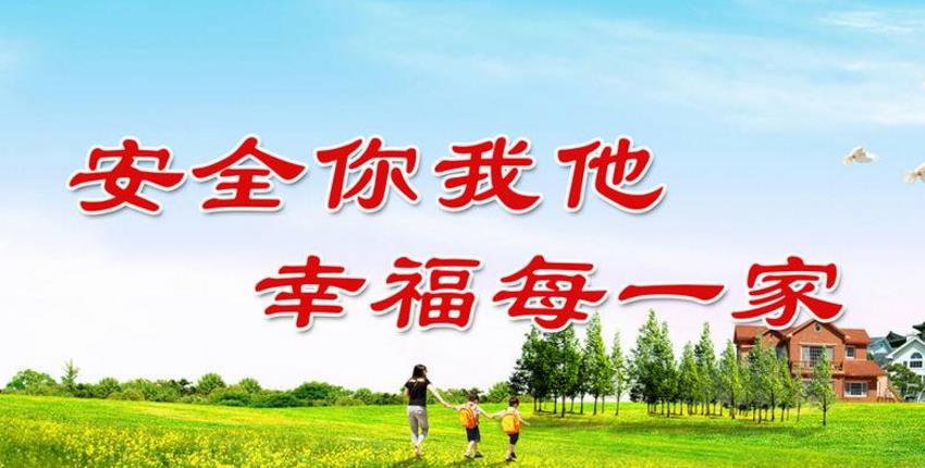 構建完善的安全文化