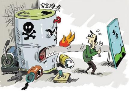 危險(xiǎn)化學(xué)品的安全管理簡(jiǎn)述