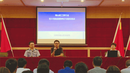 領導發(fā)言