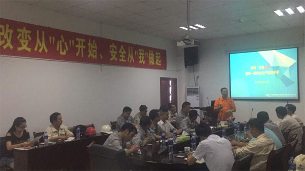 改變從心開始，安全從我做起——福船一帆新能源踏上安全新征程