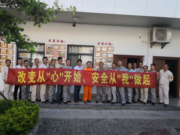改變從心開始，安全從我做起——福船一帆新能源踏上安全新征程