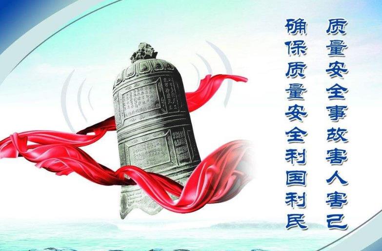 安全文化的激勵機制在企業(yè)中的作用