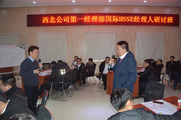 賽為安全國(guó)際HSSE經(jīng)理人培訓(xùn)：為企業(yè)走出國(guó)門保駕護(hù)航