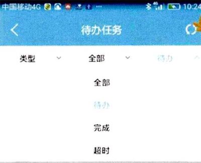 圖2-通過手機(jī)安排-隱患排查與整改2.jpg