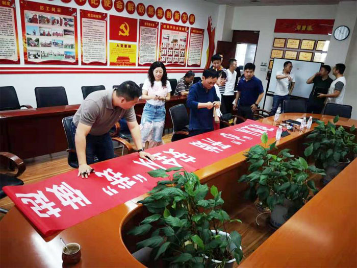 四川圣諾公司組織全員在“改變從心開(kāi)始，安全從我做起”的橫幅上簽字表態(tài)