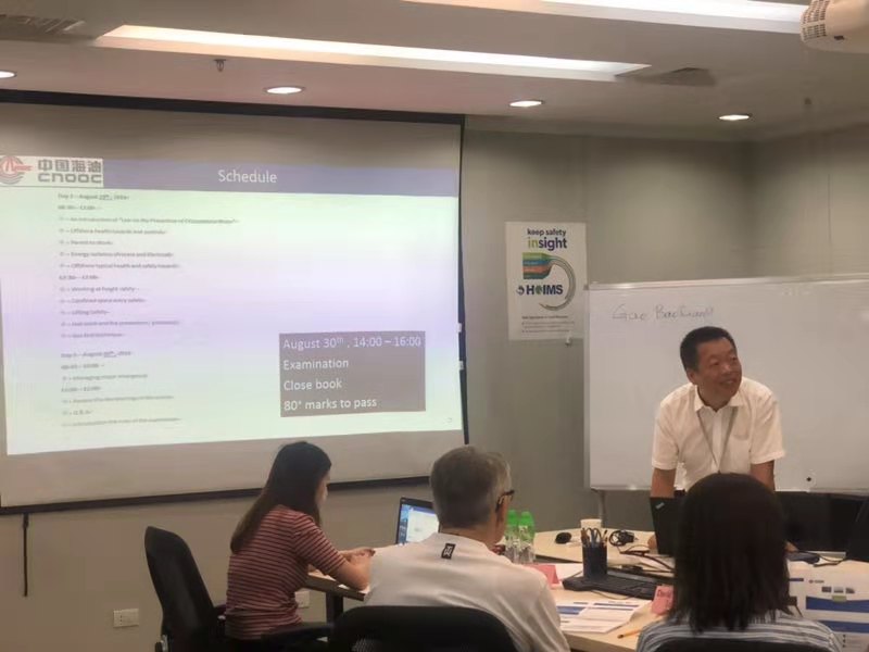 賽為安全受邀參與為中國海洋石油集團外籍企業(yè)負責(zé)人和安全生產(chǎn)管理人員培訓(xùn)