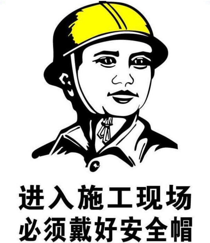 安全責任制的落實決定了項目的施工安全？