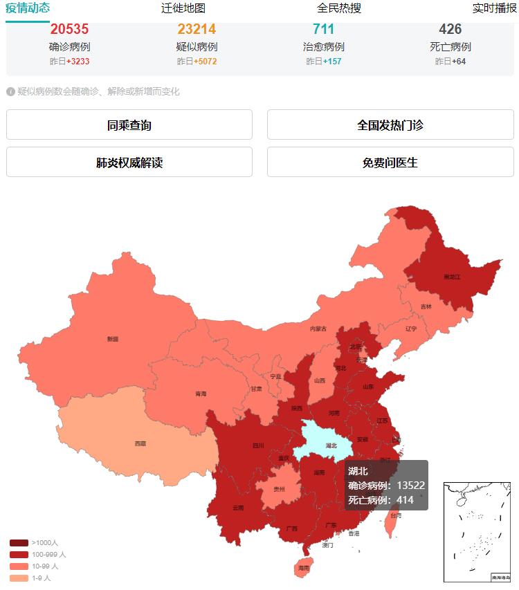 肺炎疫情形式嚴峻，節(jié)后復工8點建議！