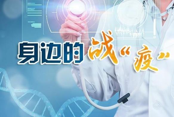 疫情中企業(yè)復(fù)工后應(yīng)該做好哪些防護(hù)工作？