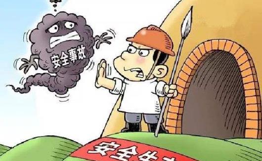 如何有效落實(shí)安全生產(chǎn)責(zé)任制？