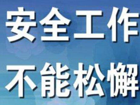 安全文化在石化企業(yè)安全管理中有什么用？