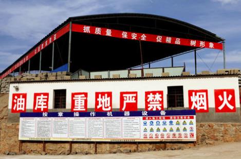 如何做好油庫安全管理工作？