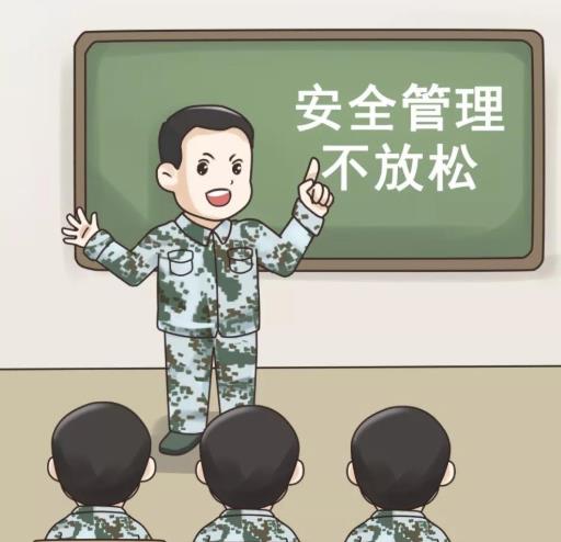 詳解什么是安全管理？