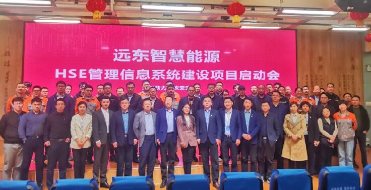會(huì)后，參會(huì)人員合影留念，記錄下此里程碑時(shí)刻