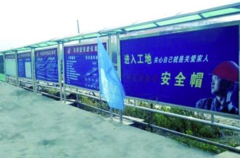 建筑施工現(xiàn)場(chǎng)的安全管理體系怎么建立？