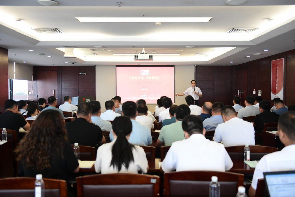 2021年象嶼集團安全管理骨干培訓研討班順利開班！