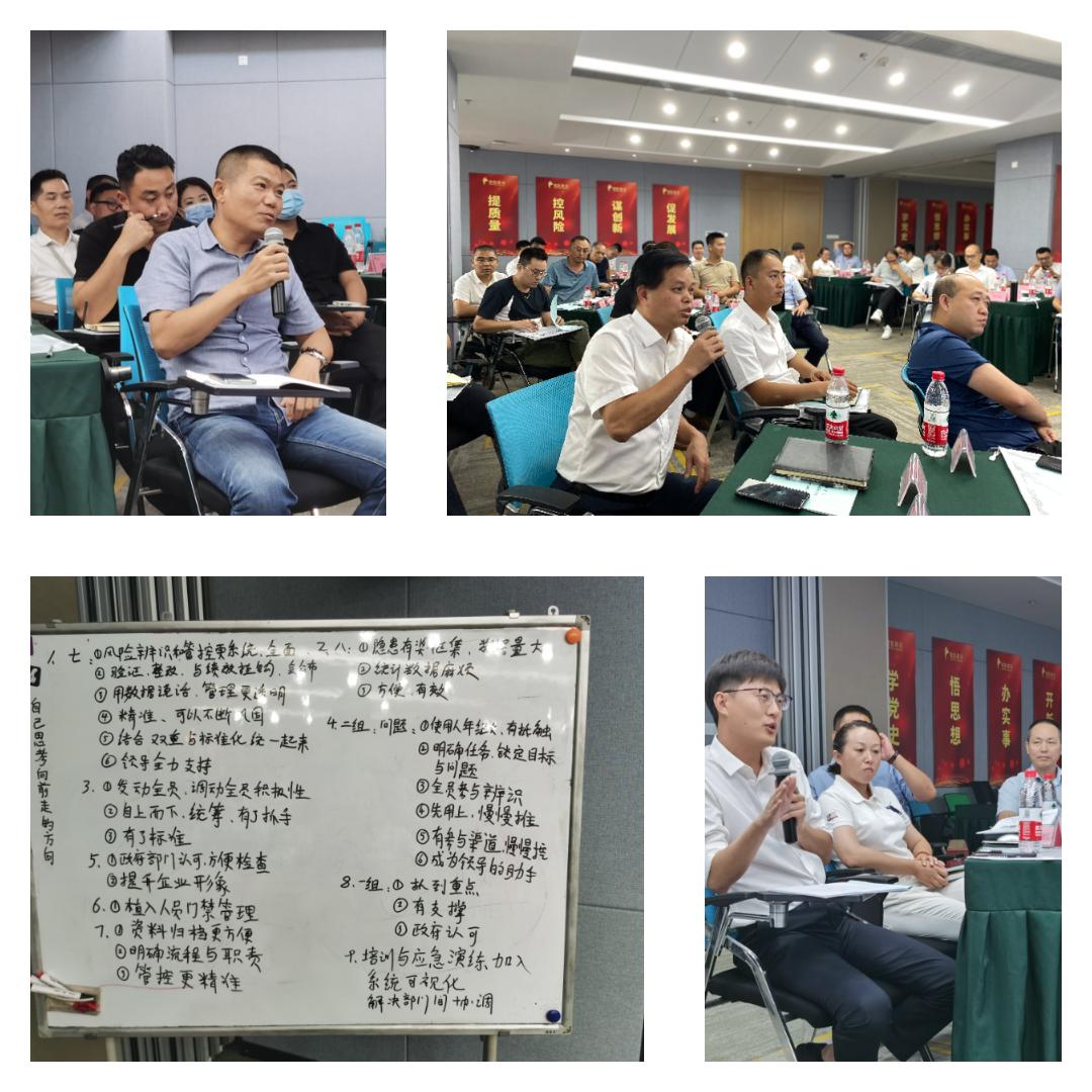 2021年象嶼集團安全管理骨干培訓研討班順利開班！