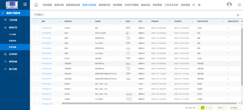 賽為安全“事故預防雙重機制”-2.jpg