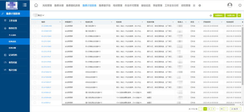 賽為安全“事故預防雙重機制”-3.jpg