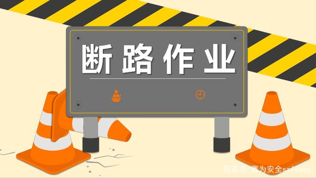 ?；钒踩a(chǎn)