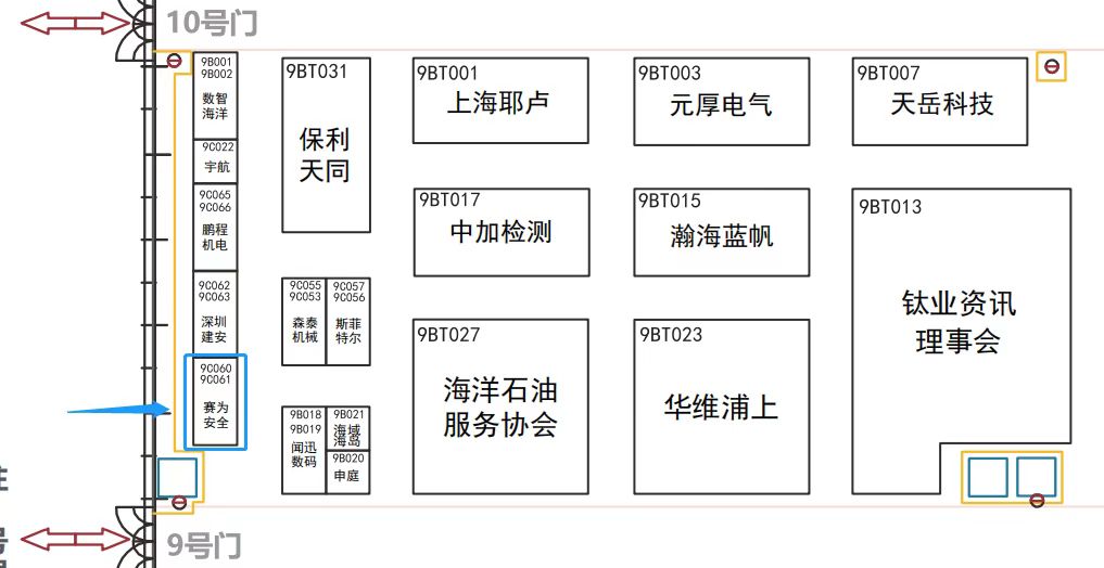 中國海洋經(jīng)濟(jì)博覽會(huì)1.jpg