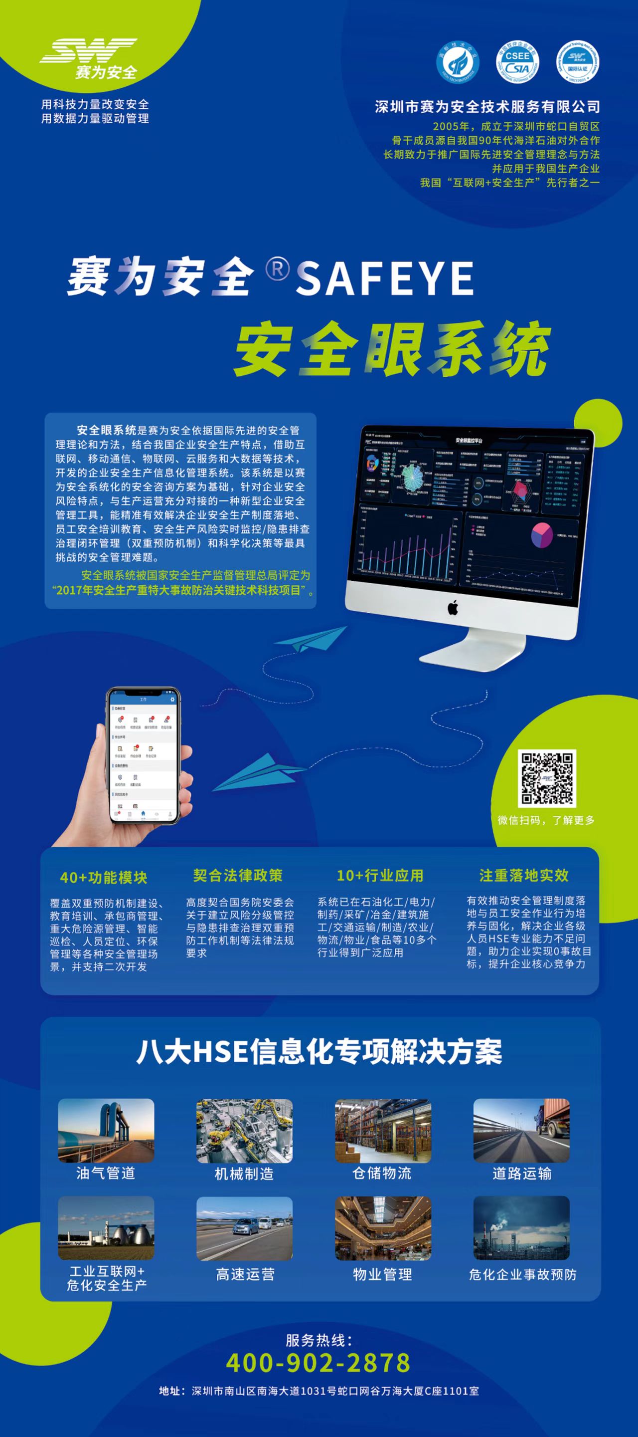 中國海洋經(jīng)濟(jì)博覽會(huì)2.jpg